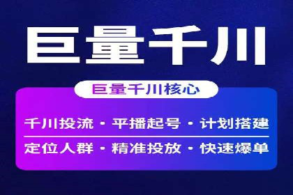 百度广告推广案例：优化广告创意